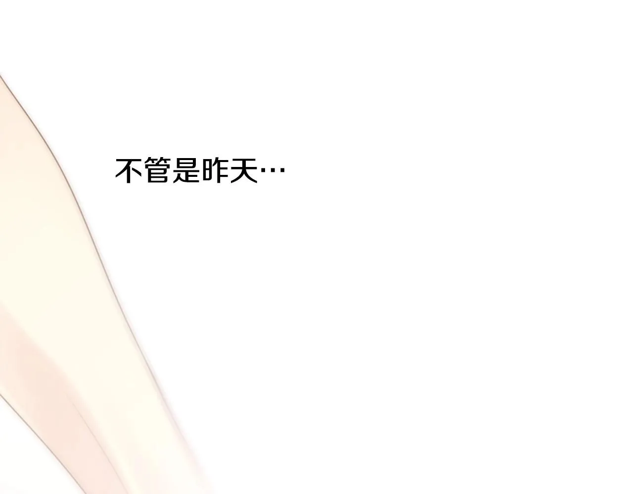 第9话蝴蝶效应！ 第68页