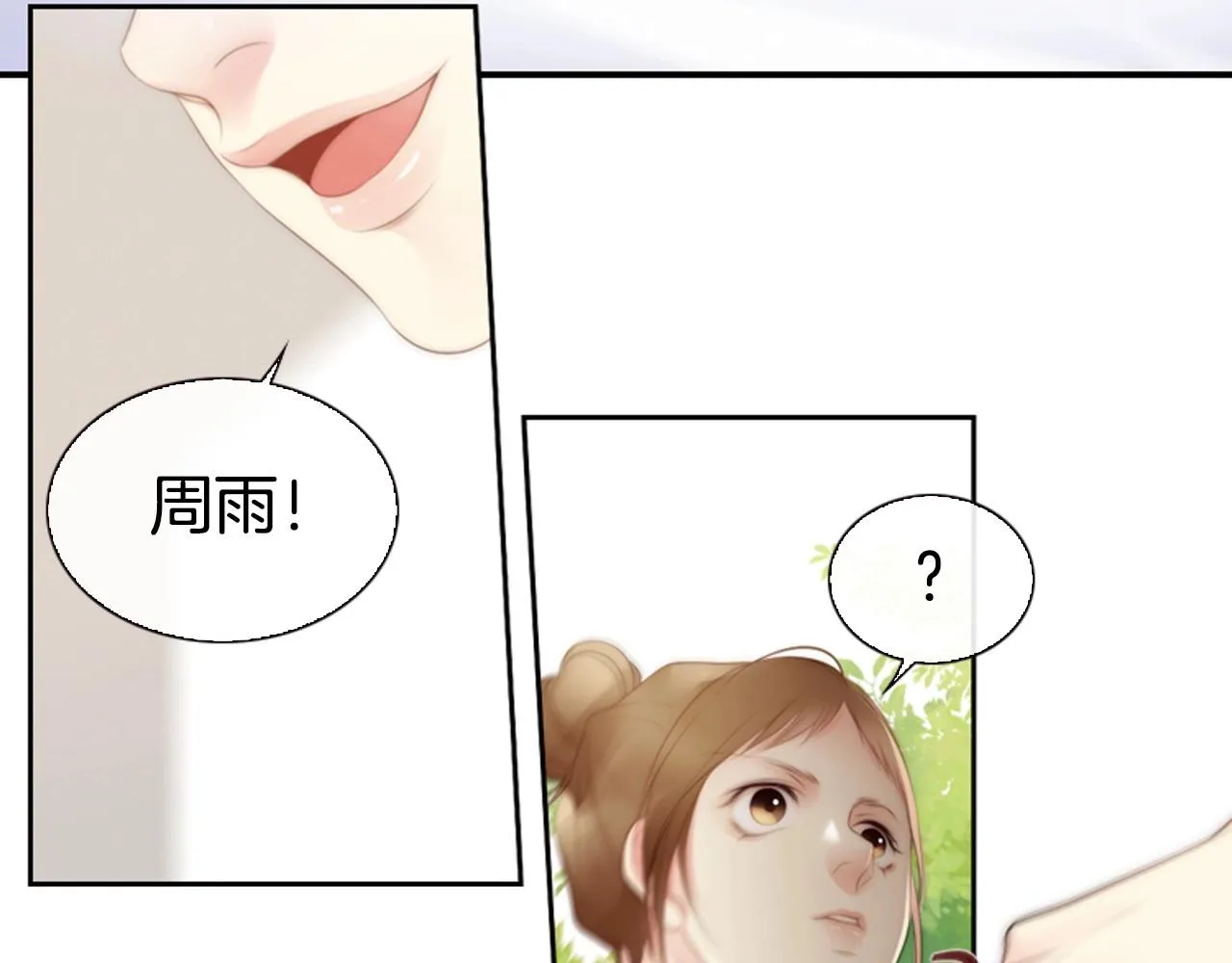 第9话蝴蝶效应！ 第79页