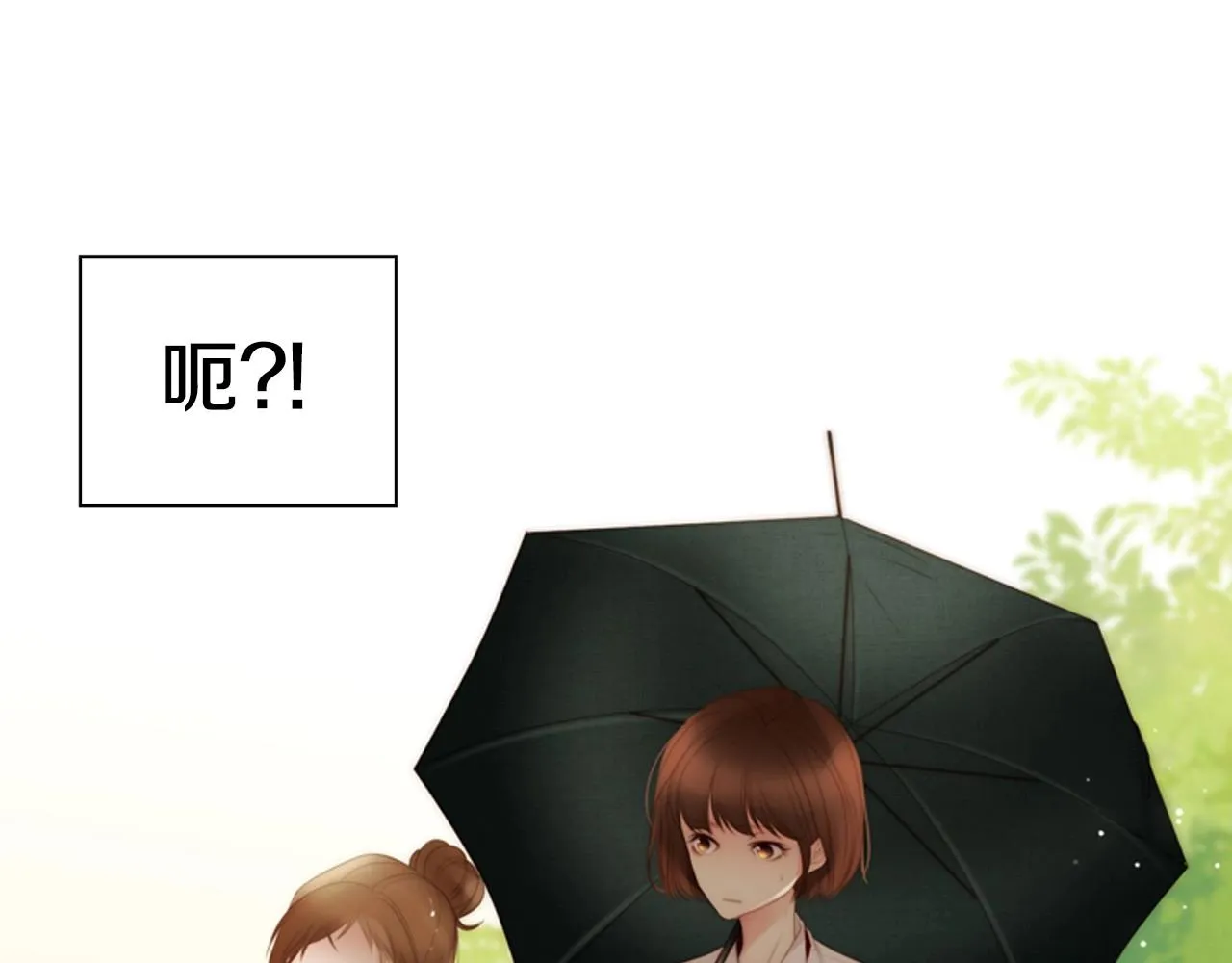 第9话蝴蝶效应！ 第105页