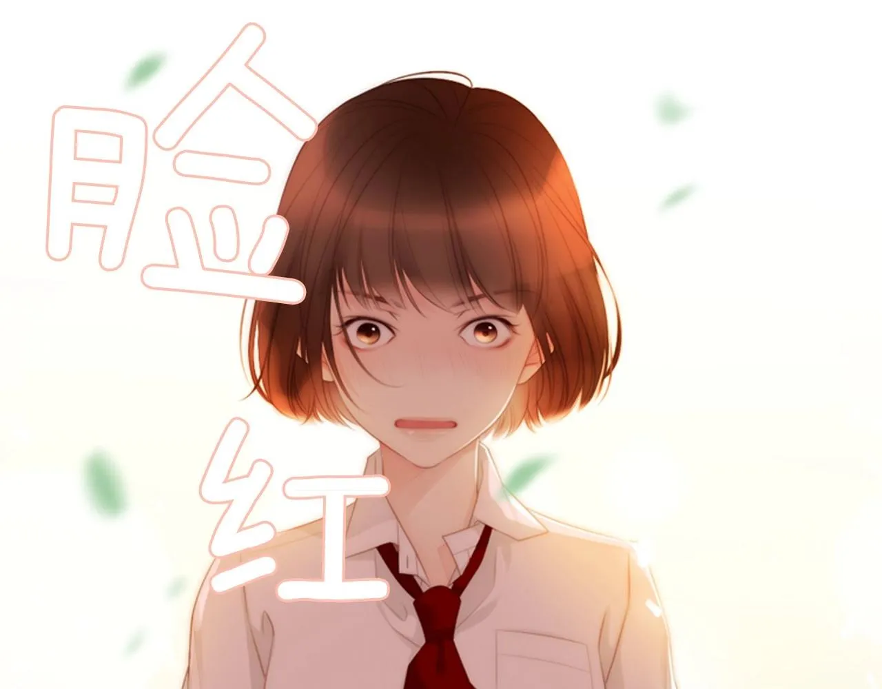 第9话蝴蝶效应！ 第153页