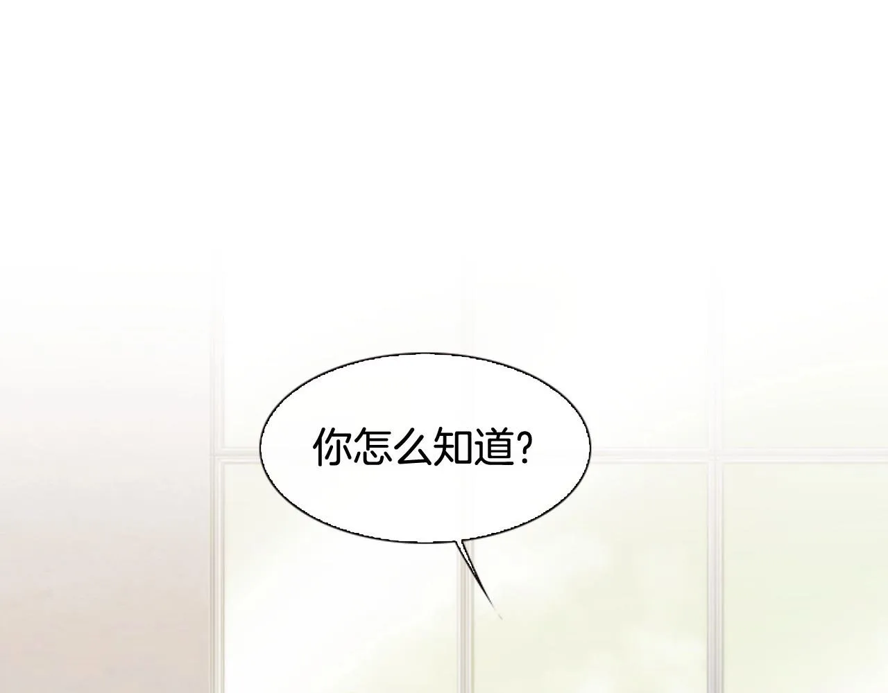 第9话蝴蝶效应！ 第185页