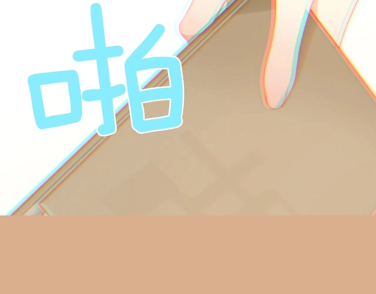 第8话谢谢你的温暖 第13页