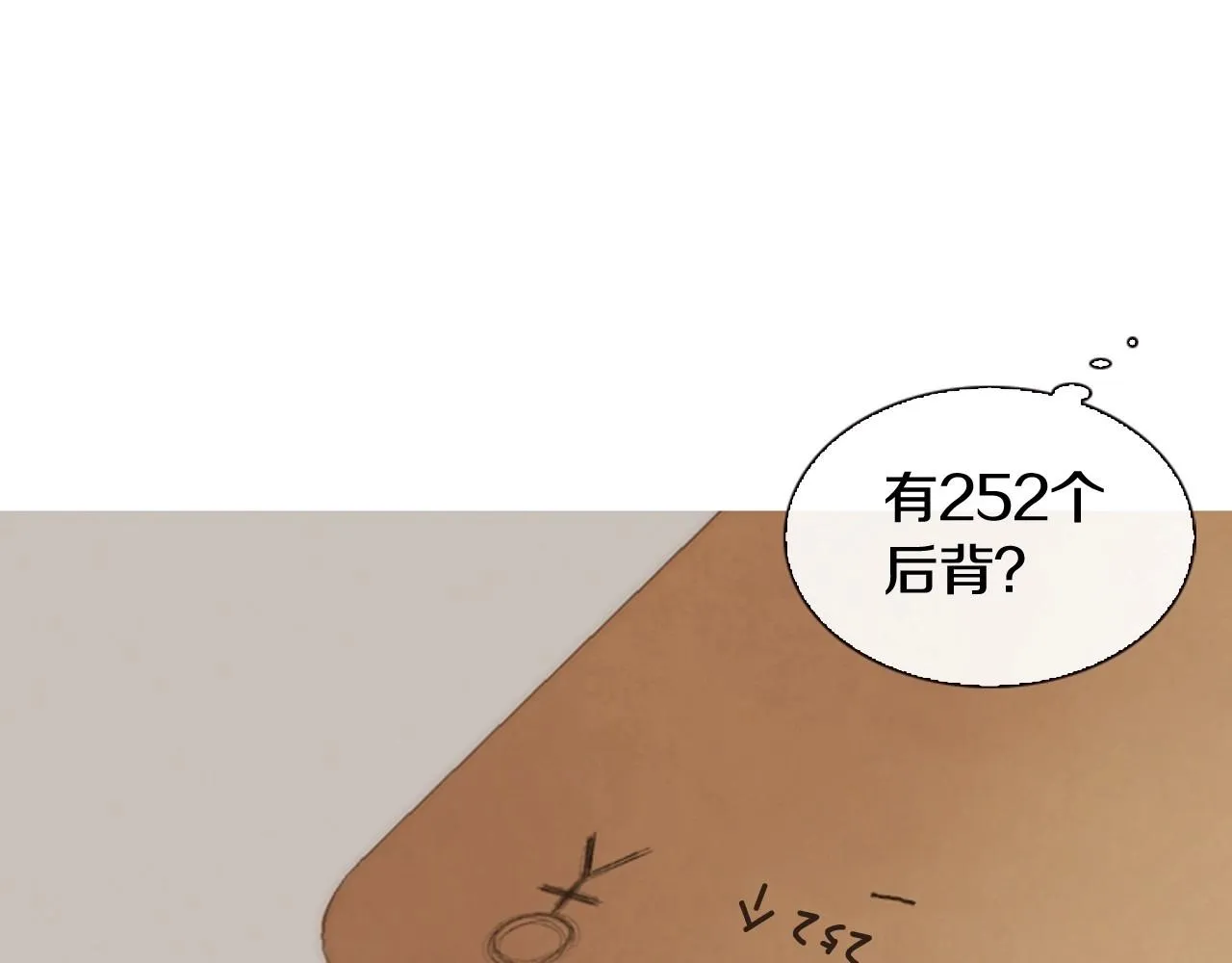 第8话谢谢你的温暖 第41页