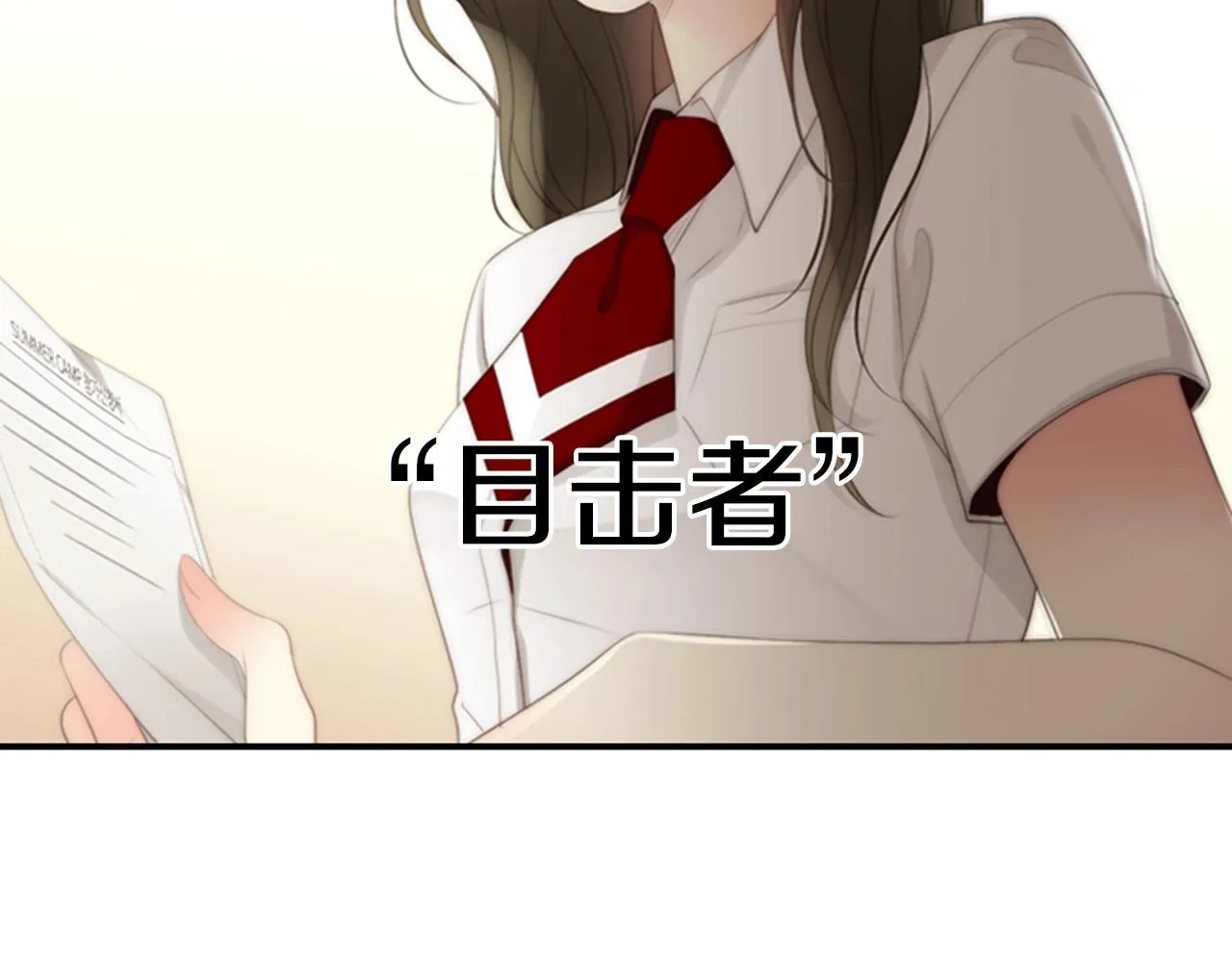 第8话谢谢你的温暖 第47页
