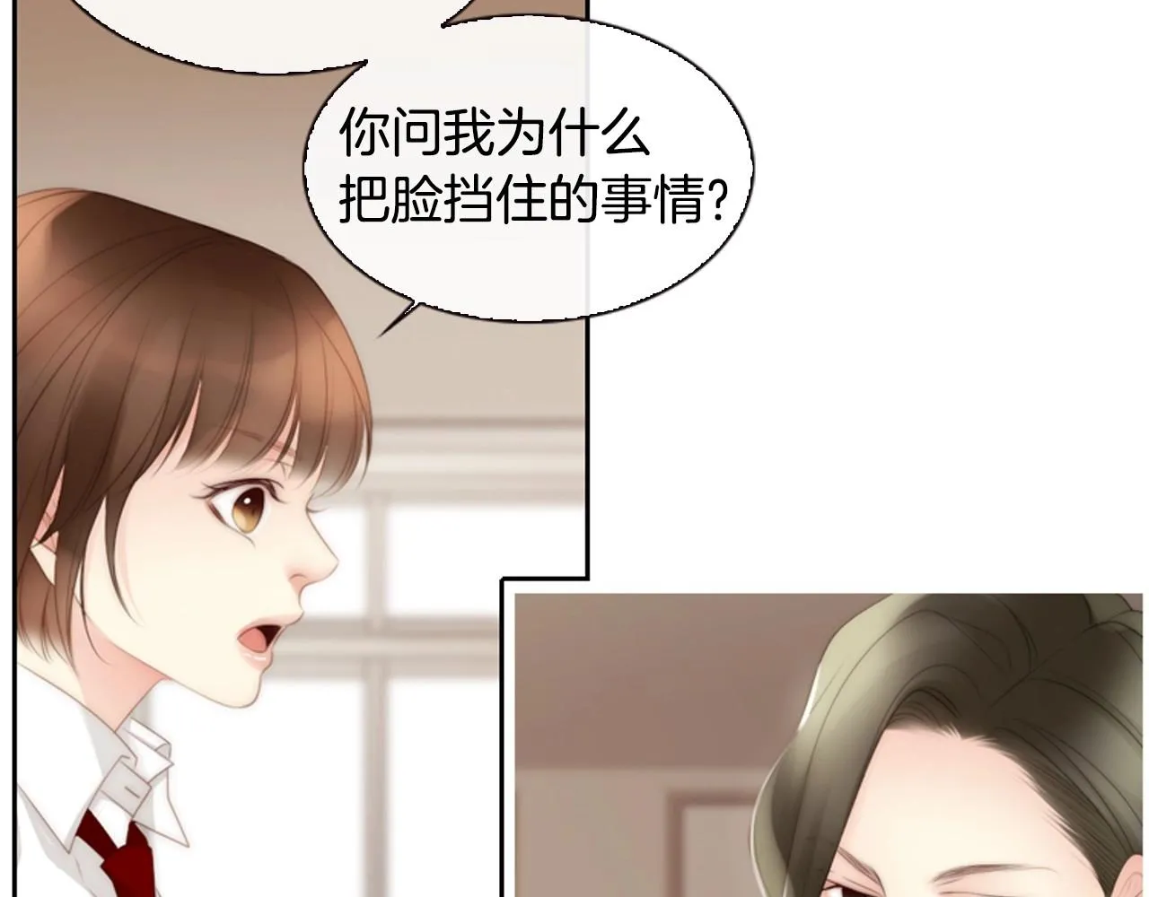 第8话谢谢你的温暖 第59页