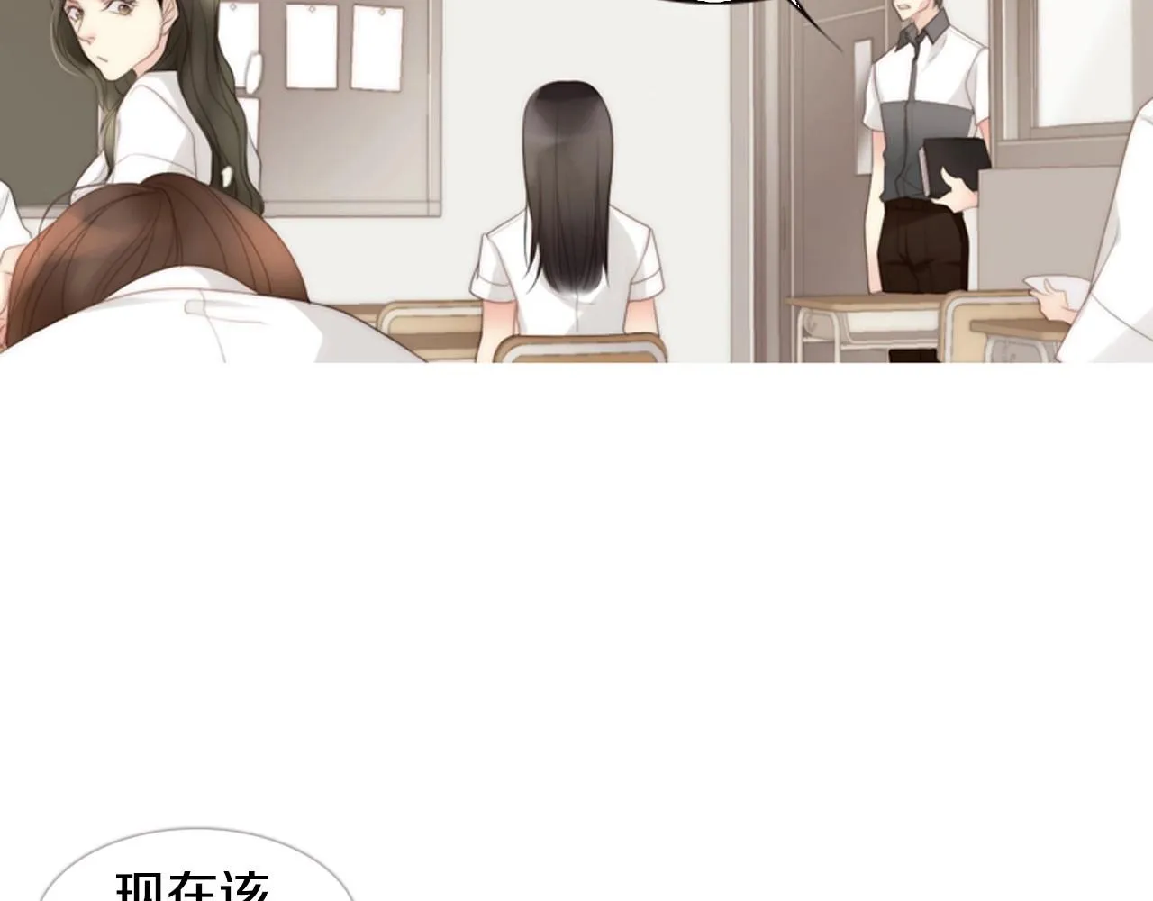 第8话谢谢你的温暖 第68页