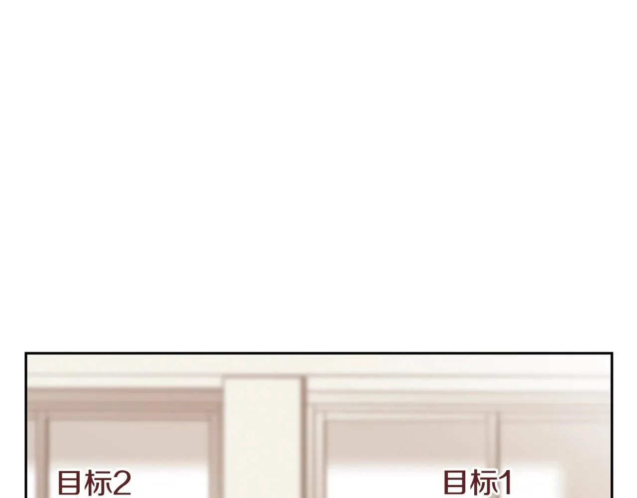 第8话谢谢你的温暖 第84页