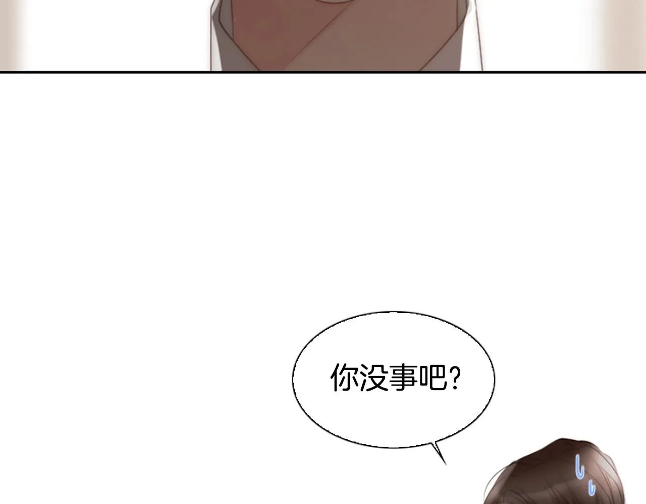 第8话谢谢你的温暖 第91页