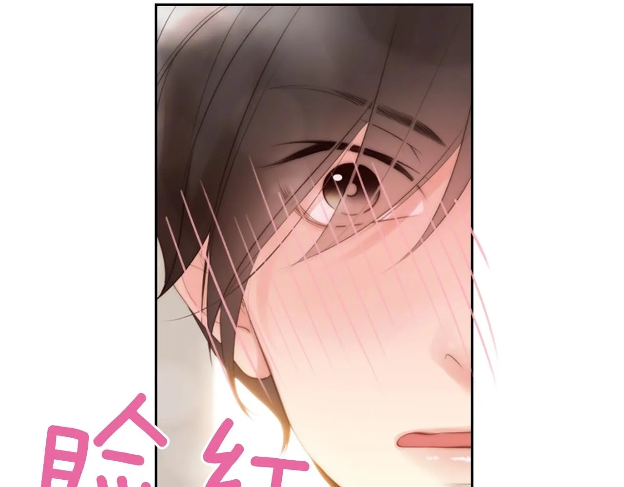 第8话谢谢你的温暖 第100页