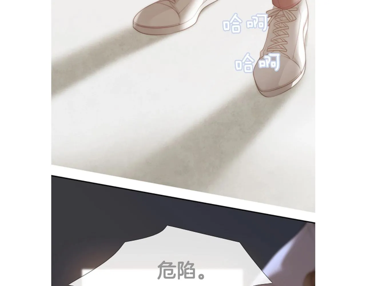 第8话谢谢你的温暖 第168页