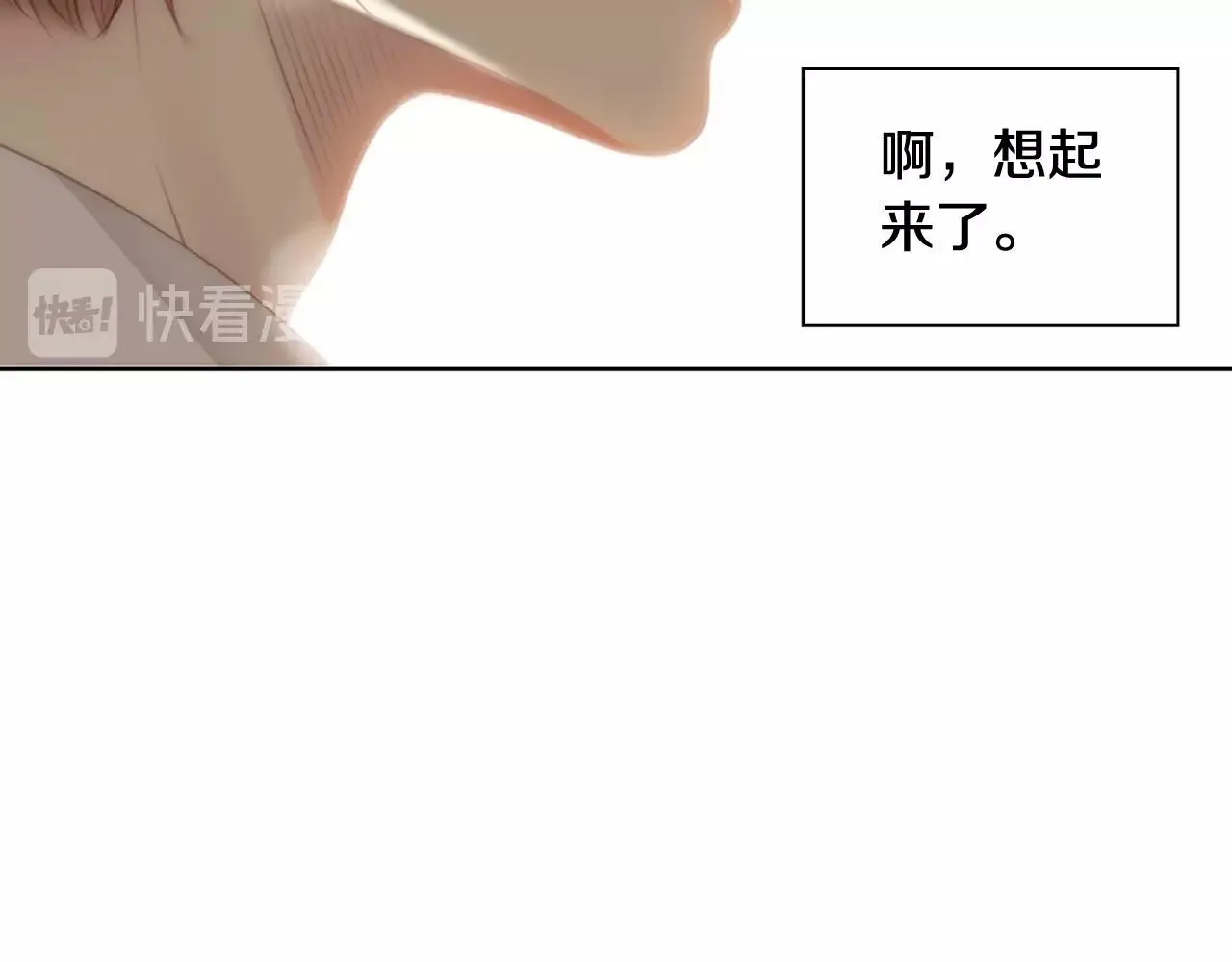 第7话心动 第19页