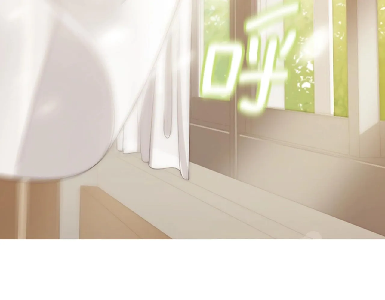 第7话心动 第40页