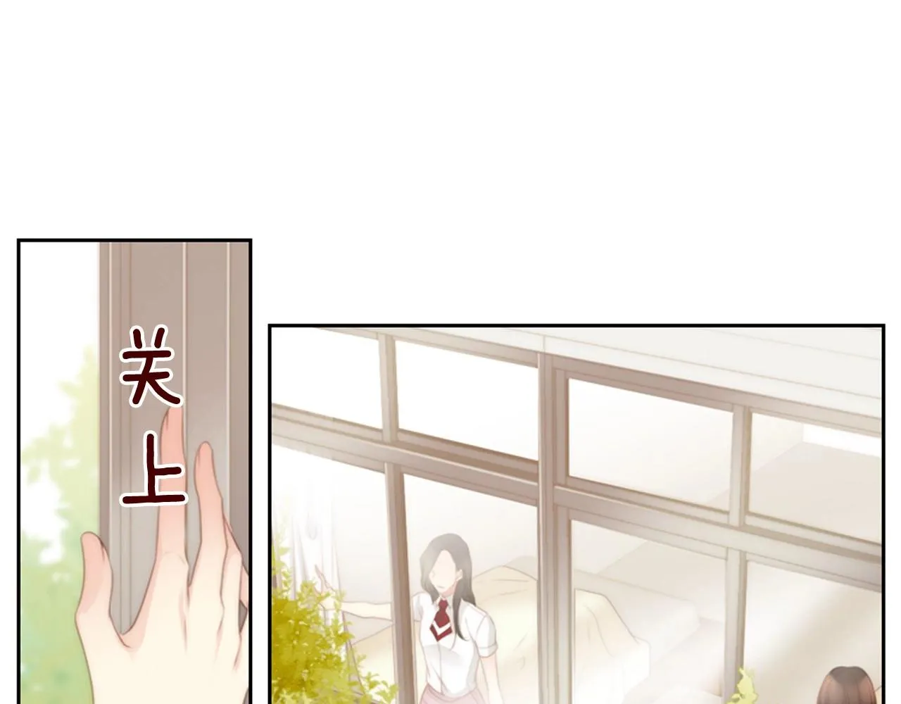 第7话心动 第43页