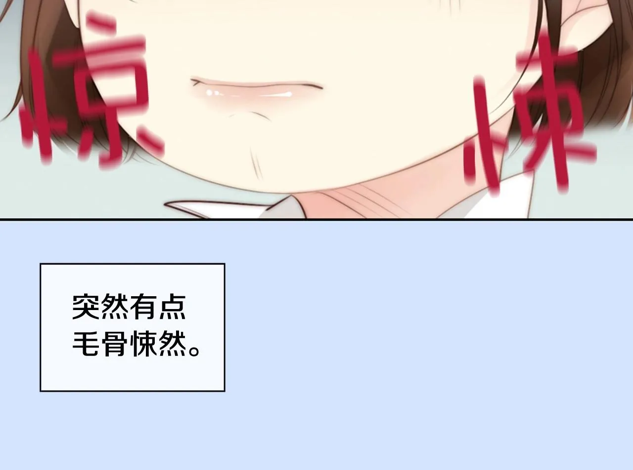 第7话心动 第137页