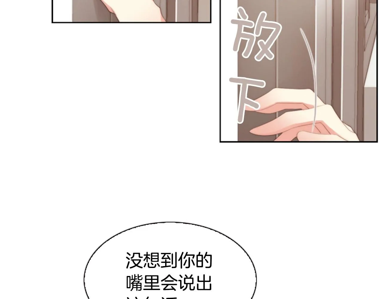 第7话心动 第187页