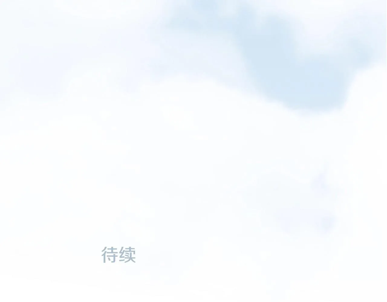 第7话心动 第213页