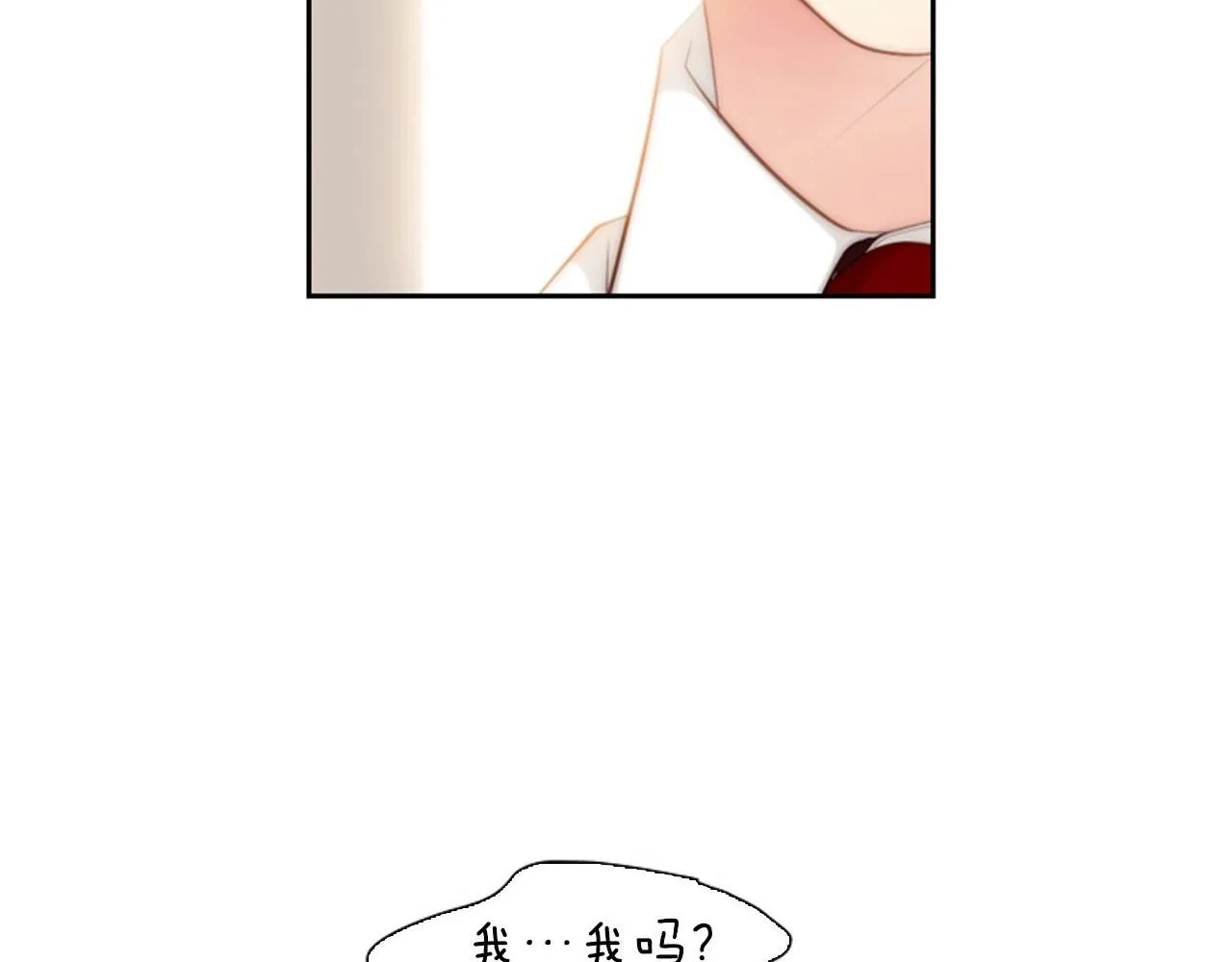 第7话心动 第220页