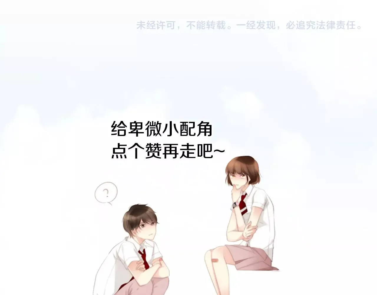 第7话心动 第226页