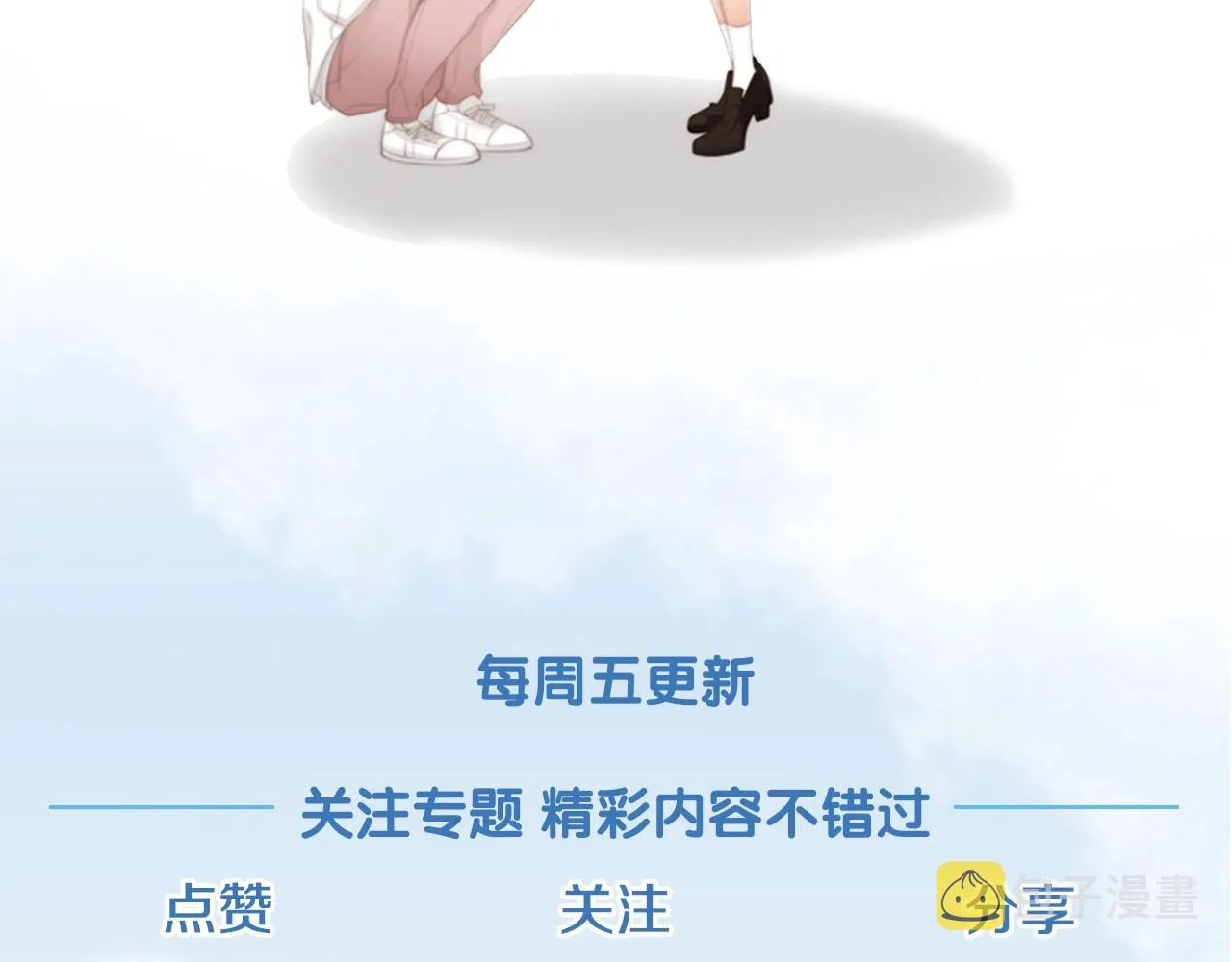 第7话心动 第227页