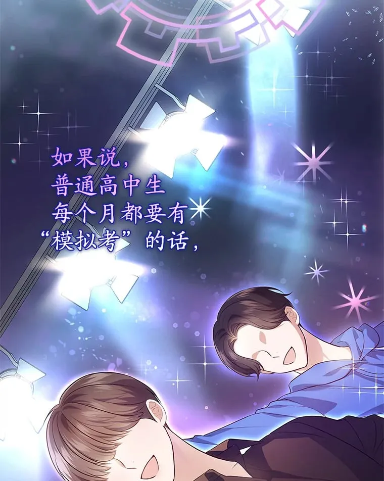 5.打赌 第2页