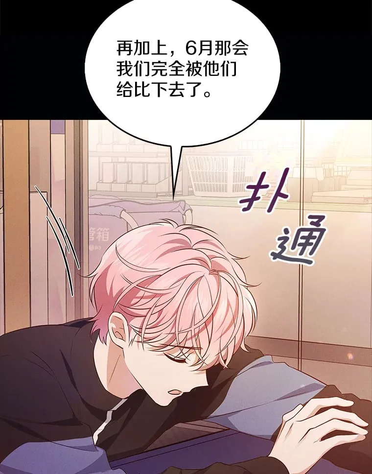 5.打赌 第19页