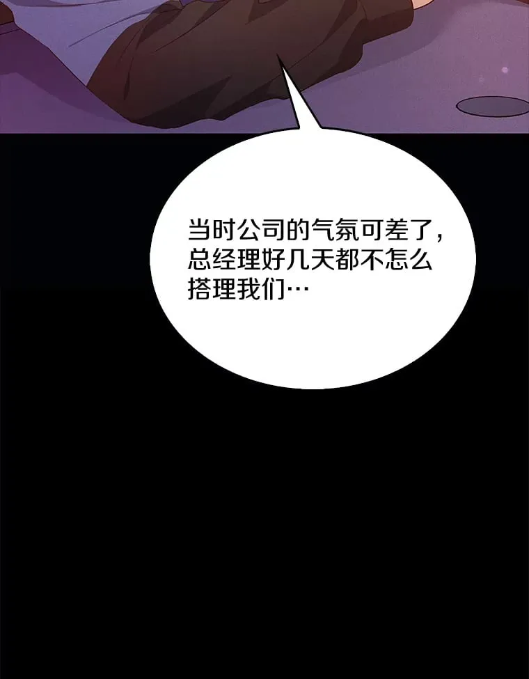 5.打赌 第20页