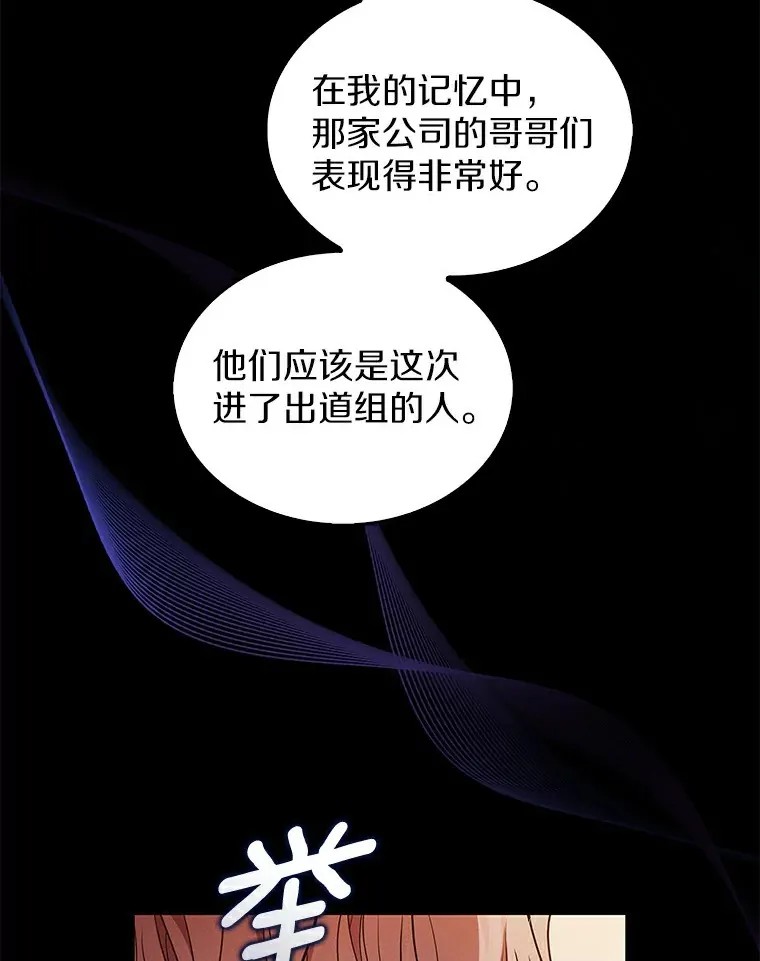 5.打赌 第23页