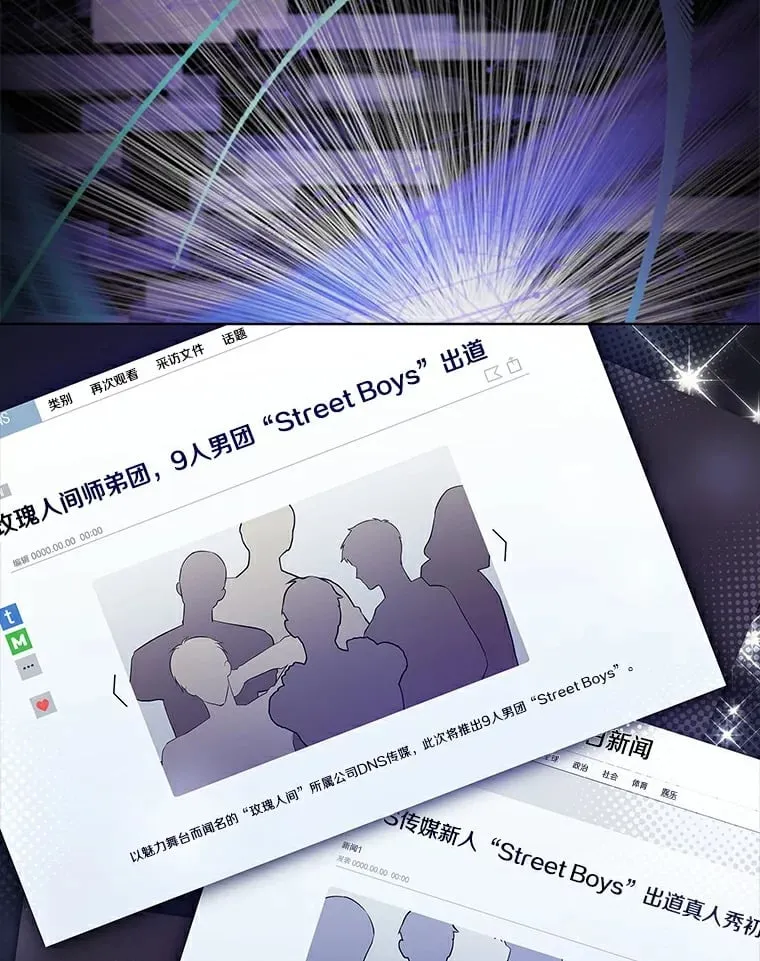 5.打赌 第25页