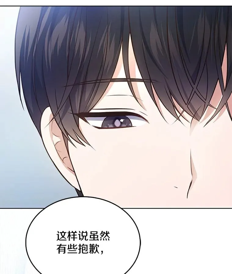 5.打赌 第32页