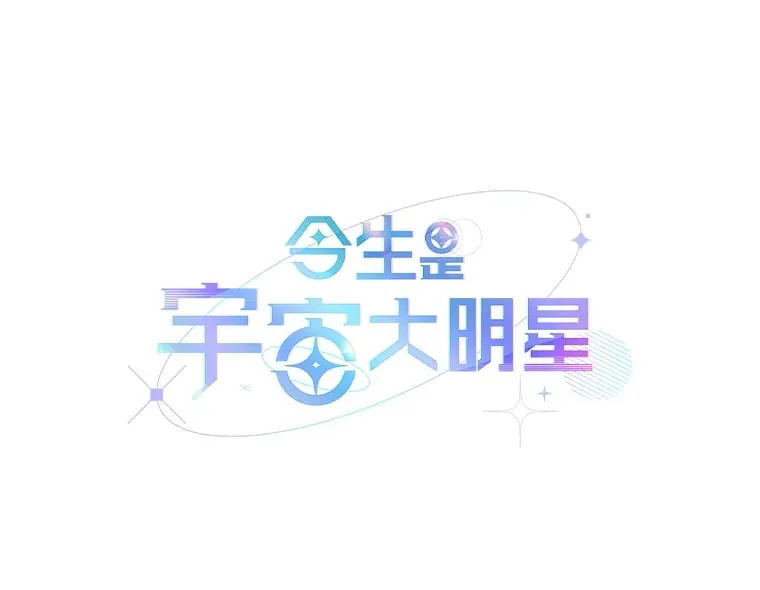 5.打赌 第36页