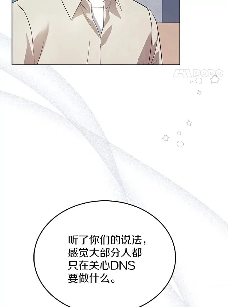 5.打赌 第39页