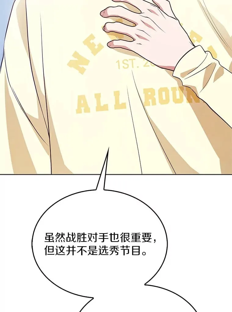 5.打赌 第41页