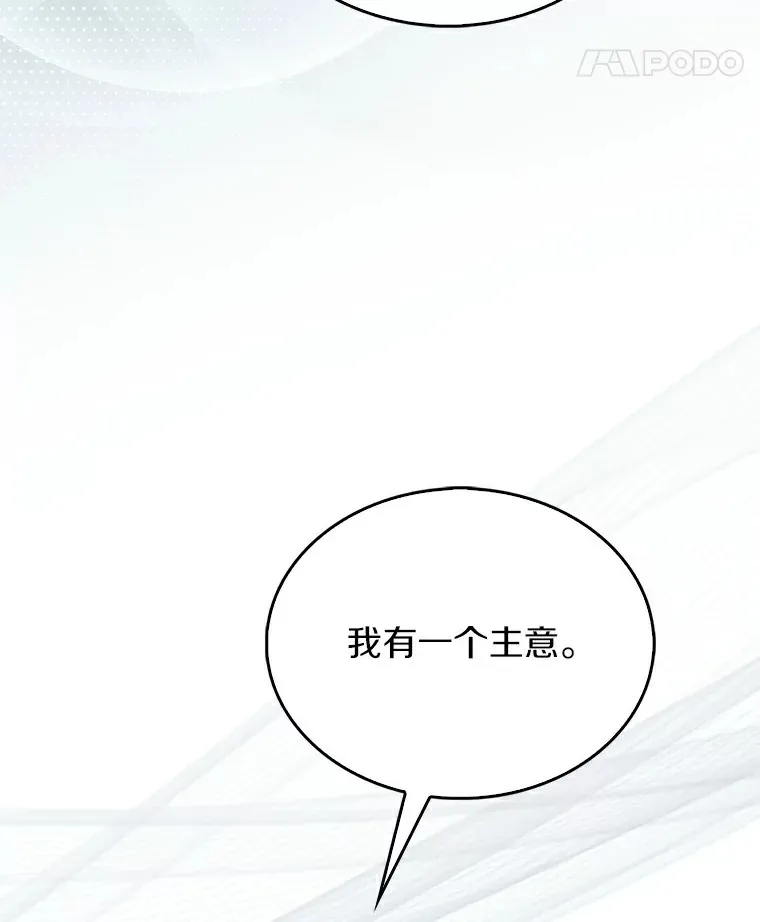 5.打赌 第49页