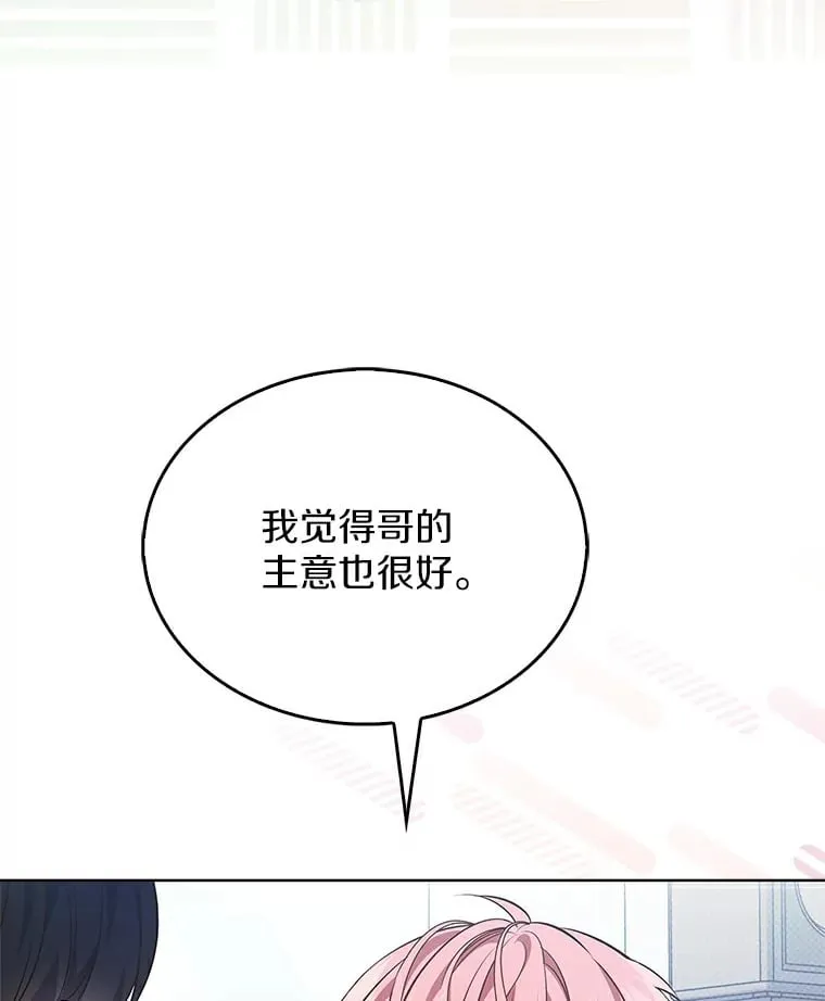 5.打赌 第53页
