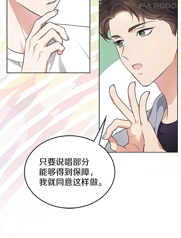 5.打赌 第56页