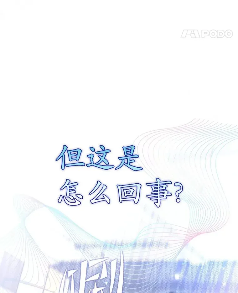 4.利赫的警告 第89页