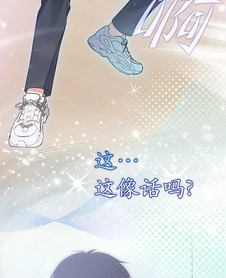 4.利赫的警告 第91页
