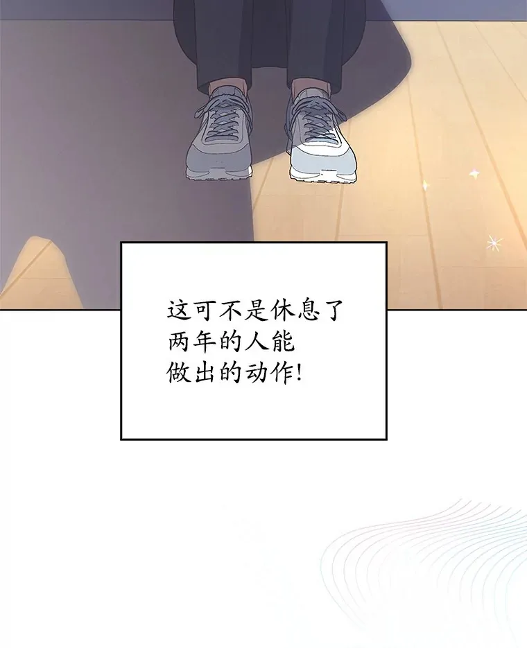 4.利赫的警告 第93页