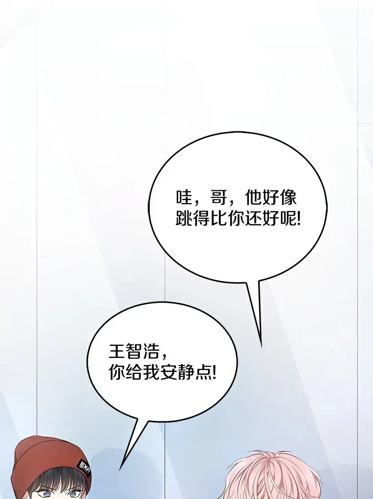 4.利赫的警告 第101页