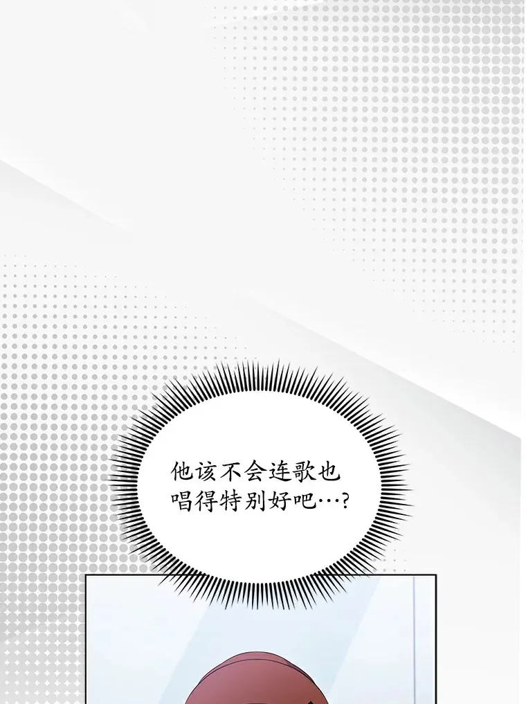 4.利赫的警告 第103页
