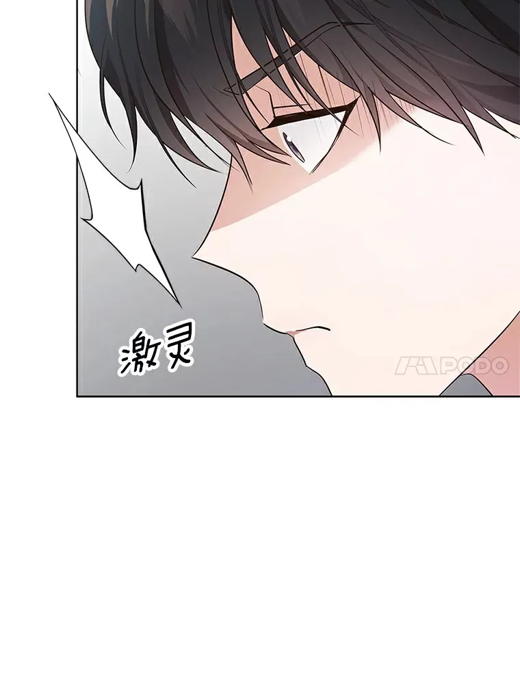1.倒霉的人生 第85页