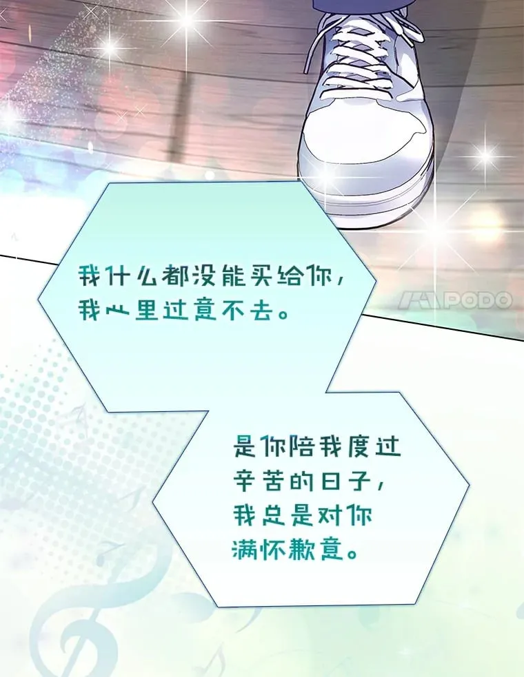 9.年终评估 第75页