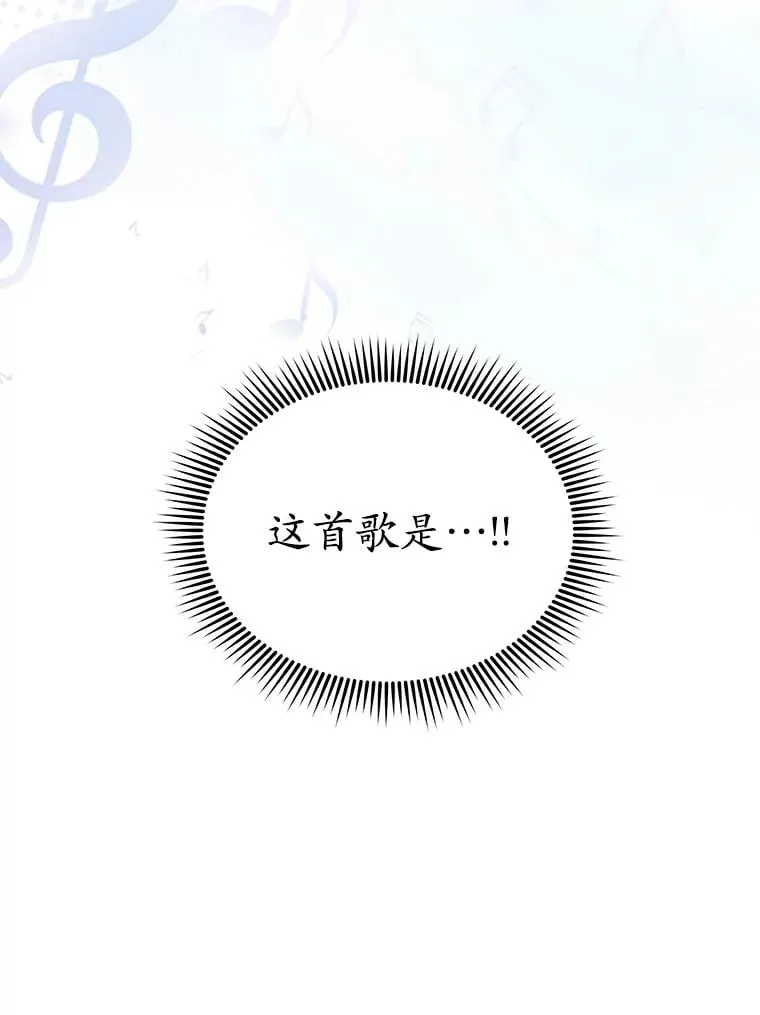 8.遭到挑衅 第120页