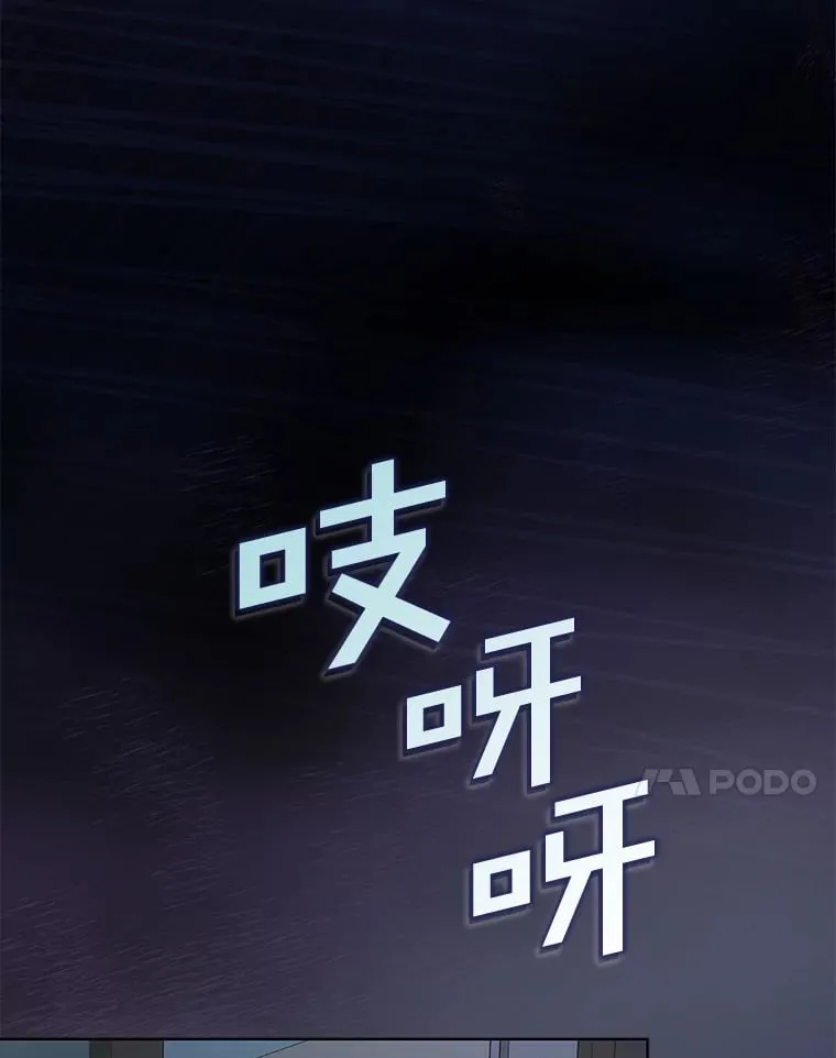 13.遭到质疑 第68页