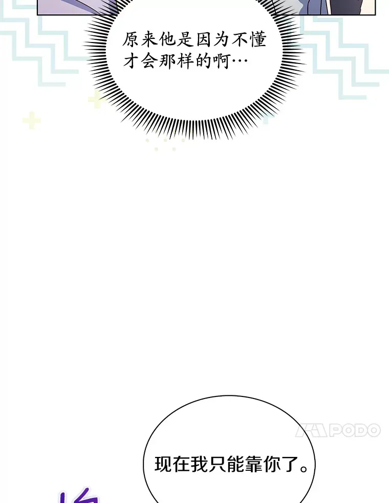 15.创作新歌 第78页