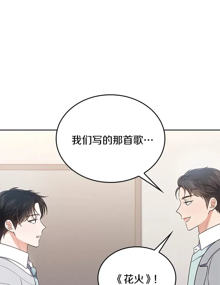 17.选为主打曲 第113页