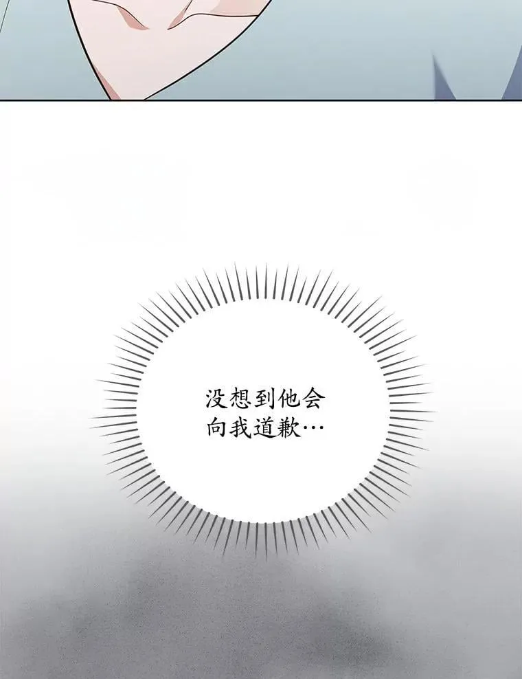 27.达成和解 第22页