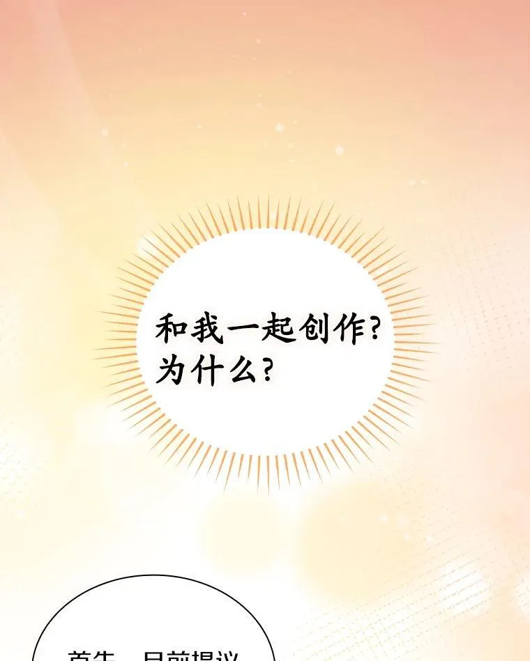 29.公司会议 第1页