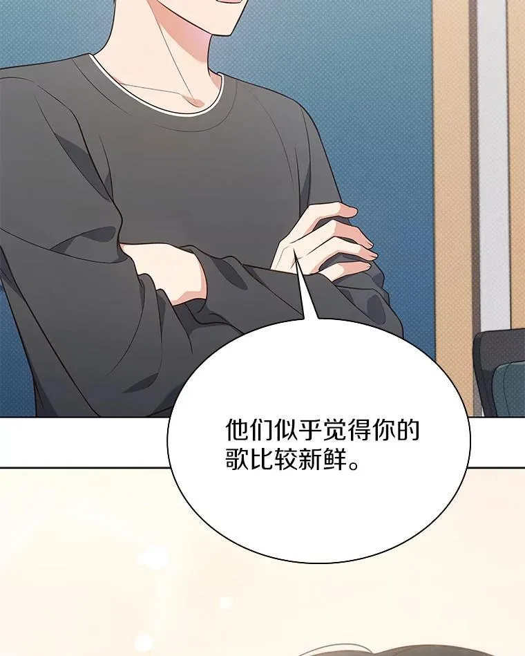 29.公司会议 第5页