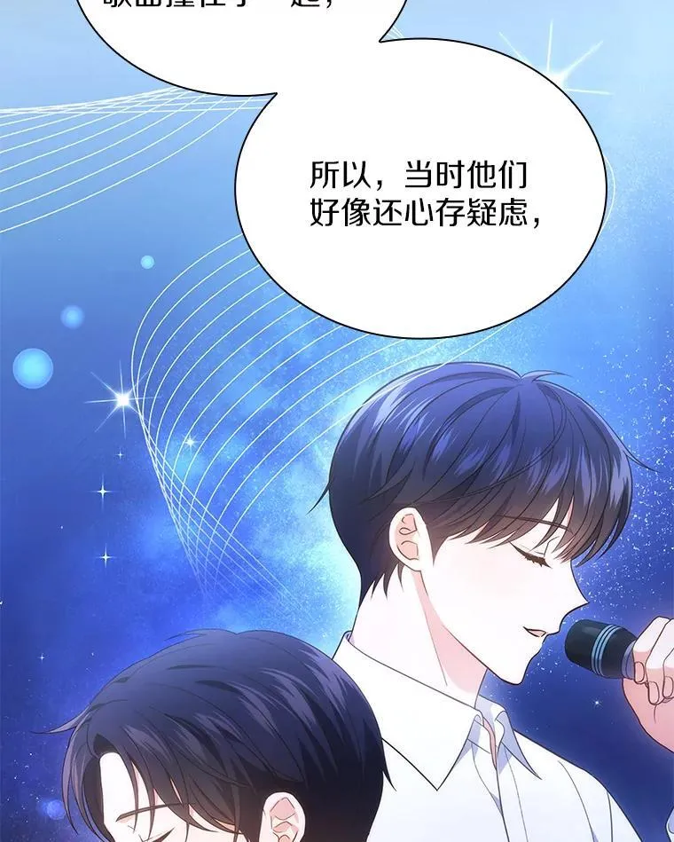 29.公司会议 第8页
